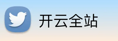 开云全站 Logo